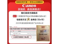 佳能 EOS R50 微单相机套机限时特惠6299元