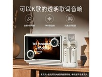 猫王音响MW_T5双麦版京东优惠价1614元