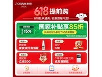 老板CQ9068A蒸烤箱一体机 原价5300现4800