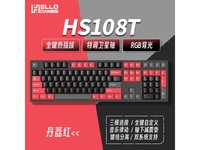 HELLO GANSS HS108C三模优惠价149元