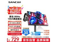 SANC 23.8 Ӣ G52Max ʾ 729 Ԫ