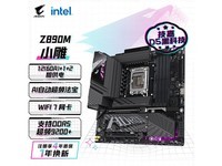 ����С��Z890M�����һ�