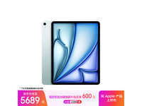 Apple iPad Air 2025��ƽ�����5160Ԫ