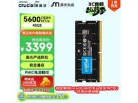 Ӣ�48GB DDR5 5600MHz�ڴ���