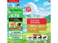 ����512GB�洢�������Żݣ�����558Ԫ