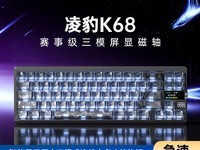 �豪K68��ģ��������ػݵ��ֽ�359Ԫ
