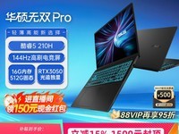��˶��˫Pro�ʼǱ�ֱ���ػ�