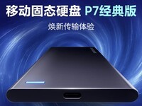 ���ʦ���������Ƽ����ƶ�Ӳ�� �⼸��USB4.0��Ʒֵ������