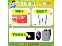 华硕灵耀14 Ultra9 - 285H笔记本电脑超值促销