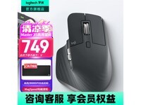 ޼MX Master 3S꾩499Ԫ