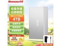 纽曼星际系列4TB移动硬盘京东优惠价436元