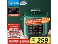 美的MY-S340电压力锅2L复古绿,活动价227元