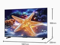 海尔75英寸电视H5C新品限时特惠,仅需2159元!