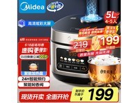 美的MB - RE517 5L电饭煲京东热卖仅179元