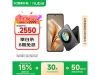 ŬFlip 5G۵ֻ12GB+512GB