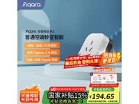 Aqara P3ܿյ186Ԫ
