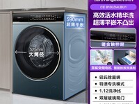 10kgͲϴ»ֱ4800