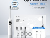 SOBOMɨˢH1pro79Ԫ