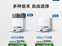 ECOVACS˹N50ˮɨػֱ