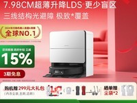 Roborock G30Uɨһһ