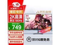 VX2758 - 2K - PRO羺ʾؼ749Ԫ