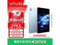 vivo Pad5 ProƽŻϮ