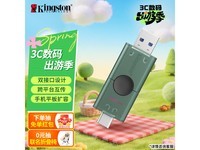 ��ʿ��128GB˫�ӿ�U�̣������79.9��ɱ