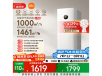 �׼� 6 Pro ���������������ػݵ��� 1331 Ԫ