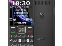 飞利浦E6220老年机 原价339元现139元