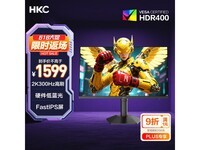 HKC Q7S 27英寸300Hz显示器京东优惠价1421元