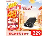 SanDisk闪迪CZ430酷豆U盘512GB高速便携