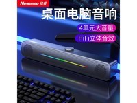纽曼K233音响京东优惠,到手价60.43元