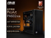 ��˶ProArt PA602������ʱ�ػ�