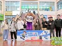 ������ѧУ�����桱 �������߽����ϴ�ѧ ��̬��ѧ�ӹ���У԰����ʱ��