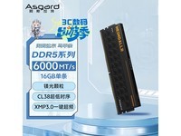 ��˹����DDR5 16GB��ķ����ڰ�