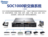 IP绰
