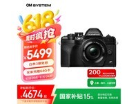 奥林巴斯E-M10 Mark IV微单现价4799元