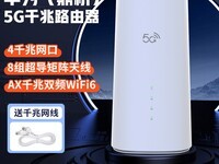 è5G·ʱػ479Ԫ