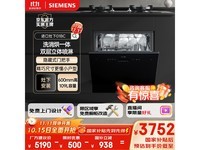 ������11��ϴ���������ֱ��938Ԫ��