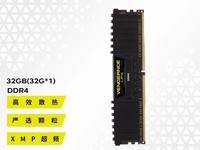 ���̺�����16G�������ڴ�ֱ��194Ԫ