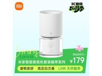 �׼�������ջ���װ����9�۵���161Ԫ