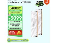 Ӣ�Pro DDR5 6400�ڴ�32GB�ػ�