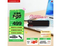 ����250G��̬Ӳ�̾����ü�474Ԫ