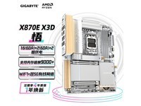 ��������AMD AM5���復���ػݽ�3978Ԫ