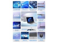 华硕ASUS破晓6酷睿版京东优惠价3119元