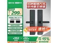 LenovoE20ָŻݼ267Ԫ