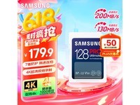 三星PRO Ultimate SD卡128GB限时特惠
