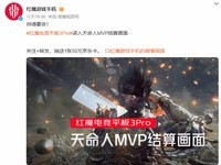 ħ羺ƽ3 ProںϺ񻰣ӡ3AϷƬ