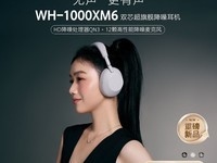 WH-1000XM6һ