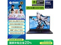 еҫ15Pro U7-155H3759Ԫ